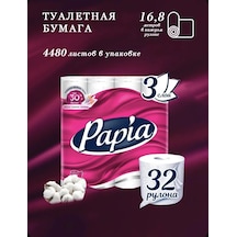 Papia 3 Katlı, 32'li Tuvalet Kağıdı
