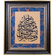 Hat Tablo El Yazması 61x70 Cm Saff.6