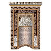 Armada Çini 300x300 Sarı Ayetel Kürsülü Mescit Mihrap Cami