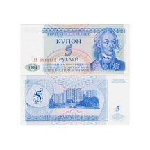 Transdinyester 5 Ruble 1994. Çil Kondisyon. Yabancı Koleksiyon Parası.