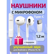 Mikrofonlu Kablolu Stereo