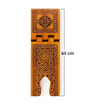Rahle Ahşap Yakma Desenli Rahle 65 Cm
