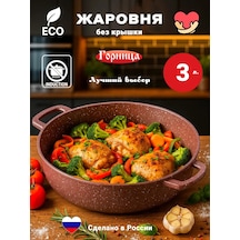 Gornica Tm Kapaksız 3 Litrelik Mangal 289122227 Çikolata