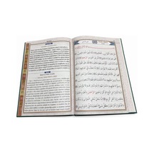 Merve Yayınları Yasin Termo Deri Orta Boy Fihristli 192 Yaprak Siyah