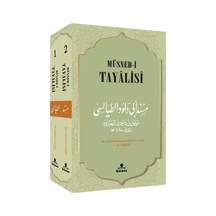 Müsned -i Tayalisi -2 Kitap Takım  - Ebu Davud Et -Tayalisi  - Hüner Yayınevi