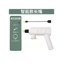 Sulama Kabı,elektrikli Şarj Edilebilir Sulama Kabı Şarj Kablolu 800mah Pil