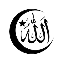 Allah Yazısı Ve Ay Sticker Etiket Araba Leptop 15Cm Siyah Renk