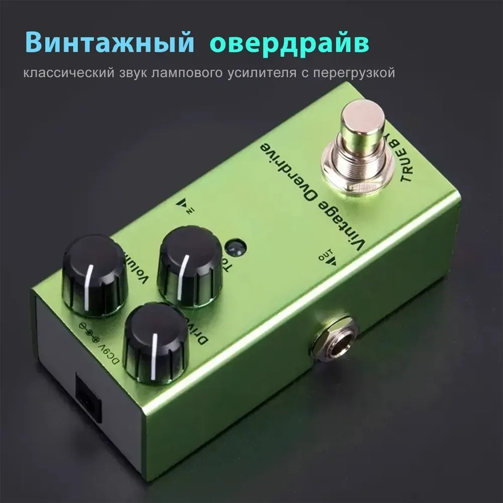 Hombey Gitar Tüp Amfi Klasiği Sesi Veren Retro Overdrive Efekt Pedalı - Zengin Tonlar İçin Denge, Ses Ve Ton Kontrolleriyle Dayanıklı Tasarım