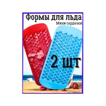 Orden Shop Kalp Şekilli Buz Kalıbı, Tekrar Kullanılabilir Silikon. 239749834 Diğer