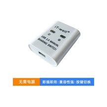 Yaozixa Beyaz 2 Portlu Usb Kvm Switch - 1 Giriş 2 Çıkış, Usb A Ve 2 Usb Kare Port, Basit Kullanım, Dayanıklı Malzeme İle Yazıcı Ve Cihaz Paylaşımı