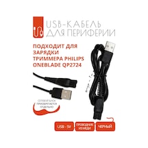 Promeloc' Philips Qp2724 Tıraş Makinesi İçin Usb - 5v Şarj Kablosu 321437417 Diğer