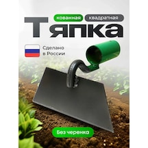 Bahçe Çapası 419633038