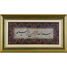 İslami Tablo 31x55 Cm Canvas Basım Hat Sanatı Dekoratif Çerçeveli ''besmele ''