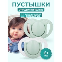 Mamajoo 6-12 Aylık Yenidoğanlar İçin Emzik 154966962 Mavi