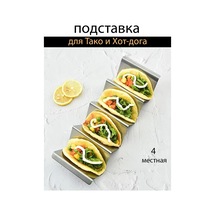 Lunext Taco Ve Hot Dog İçin Stand Daliği Tutucu 447331172 Yeşil