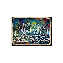 Bedeko Hat Sanatı Modern Mdf Tablo 35 Cm X 50 Cm