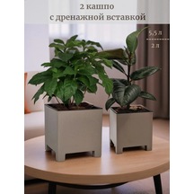 Live-in-green 2l Ve 5,5l Plastik Çiçek Saksısı S 414324538