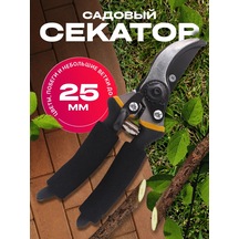 Greencut Çalı Budama Makası Kablosuz 336633710