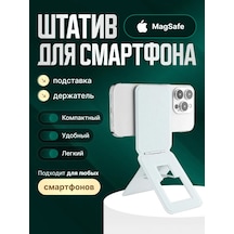 Manyetik Tripod 361989569