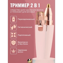 Vorvish Kadınlar İçin Burun, Kaş Ve Vücut Tıraş Makinesi 152103443