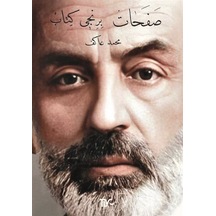 Safahat - Birinci Kitap - Mehmet Akif Ersoy - Tiyo Yayınları