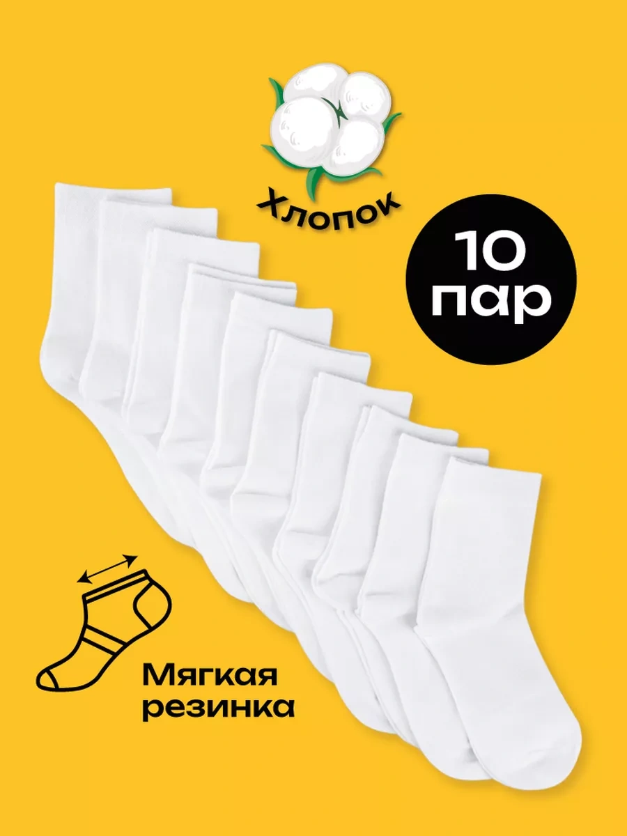 Zikko Style Çocuk Ve Genç Çorap Seti 144675262 Beyaz Zikko Style Çocuk Ve Genç Çorap Seti 144675262 Beyaz