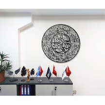 Fatiha Suresi Metal Duvar Tablosu İslami Tablo Şık Duvar Tablosu Arapça Yazılı Sure Dini Duvar Dekor