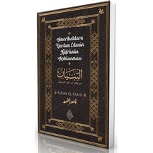 Amerikalılara Yardım Edenin Küfrünün Açıklanması / Nasır el-Fahd