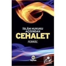 İslam Hukuku Açısından Cehalet - b.el-Hasan Ali Ferrac -  Ebu Yusuf Midyat - Kayıhan Yayınları