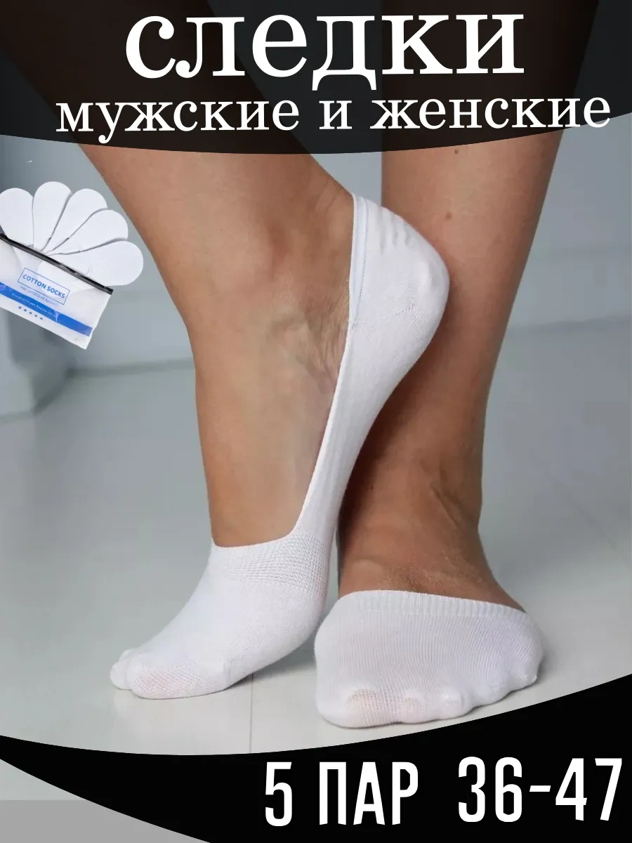 Markossi Pamuklu Tek Renkli Ayak İzleri 86281562 Beyaz