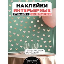 Sticker Home 14 Şubat İçin Duvar Çıkartmaları Kalpler 198334541 Bej