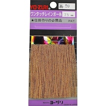 Yo-Zuri Flash Jig Sim 75mm R-20