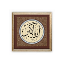 Sinan Grafik Dini Tablo Allahu Ekber Hüsn-i Hat Levha Stn-s135