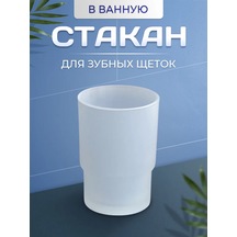 Potato Diş Fırçası Bardak Değiştirilebilir 233165027 Beyaz