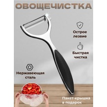 Deayak Manuel Sebze Soyucu Ve Dilimleyici Patates Soyucu 404186455 Gri