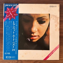 Molly Gray Orchestra Trumpet Mood Best 24