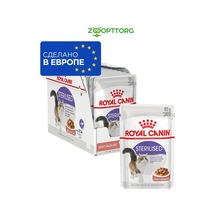 Royal Canin Sterilised 12 Adet Yaş Kedi Maması Sterilize Edilmiş Kedicilere Özel 232887726