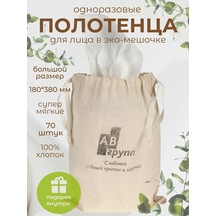 Av-shop 70 Adet Yüz İçin Tek Kullanımlık Havlular, Eko Kesesinde 331928708