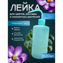 Çiçek Ve İç Mekan Bitkileri İçin Sulama Kabı 454399605