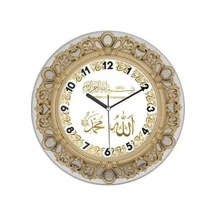 Aypaş Ayp 86-ayet Duvar Saati Ayetli Gold - Beyaz