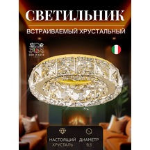 Dio D Arte Gömme Spot Tavan Avizesi, Kristal 189902998 Altın Rengi