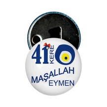 Famous Bebek Şekeri Magnet Bebek Mevlüt Hediyelik Isimli Kapak Açacak  (239797789)