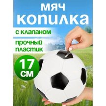 Mıland Çocuk Hatıra Bütçesi Futbol Topu Heykeli 16x17 185518831