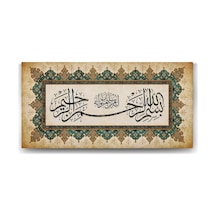 Besmele Yazılı Tablo - 120x60cm 7/8 Yaş