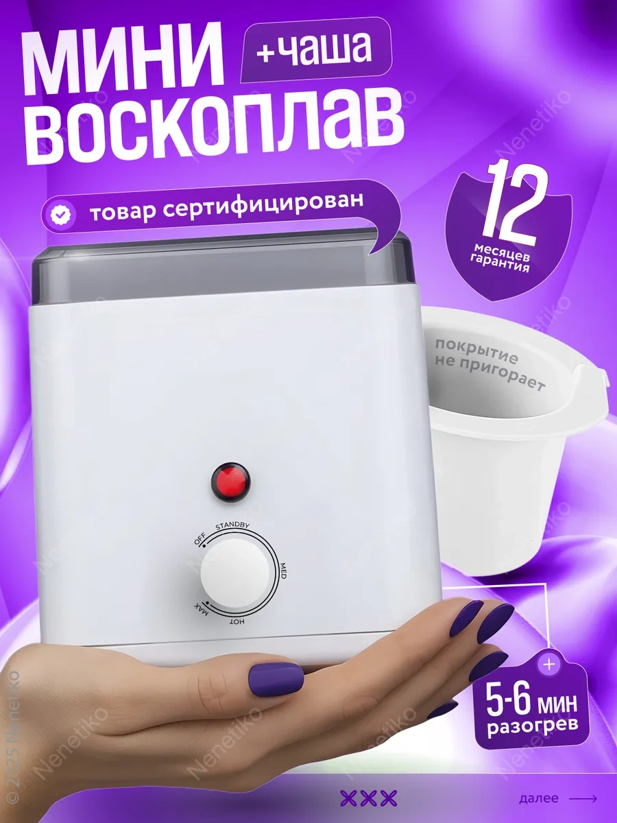 Nenetiko Mini Mum Eritme, Silikon Kap 144612534