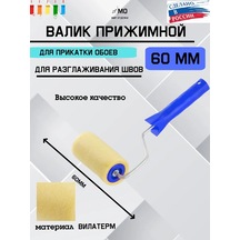 Mır Otdelki Duvar Kağıdı İçin 60mm Baskı Rulosu 246520790