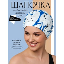 Kumaş Yüzme Ve Havuz Bone. 390301095 Beyaz