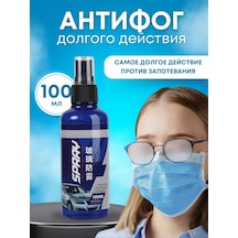 E-home R Gözlük Buharlanmasını Önleyici Spreylen 251131479