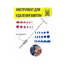 Gais Pdr Çökük Çıkarma Aracı Pdr Levha Yapıştırma Rengi Aracının Çöküklere Karşı Etkili Bir Çökük Çıkarma Aracıdır.