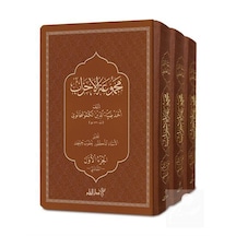 Mecmuatül Ahzab Arapça 3 Cilt - Ahmed Ziyaüddin Gümüşhanevi N11.3829